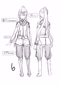 Page 523 of fantia 2023.01.01-2026.04.12 - preview thumbnail