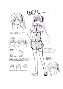 Page 527 of fantia 2023.01.01-2026.04.12 - preview thumbnail