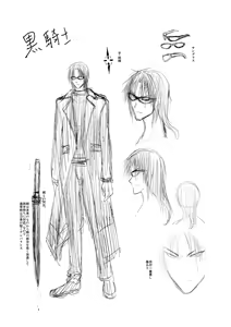Page 529 of fantia 2023.01.01-2026.04.12 - preview thumbnail