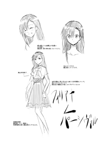 Page 532 of fantia 2023.01.01-2026.04.12 - preview thumbnail