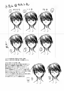 Page 539 of fantia 2023.01.01-2026.04.12 - preview thumbnail