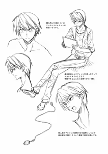 Page 540 of fantia 2023.01.01-2026.04.12 - preview thumbnail