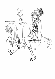 Page 542 of fantia 2023.01.01-2026.04.12 - preview thumbnail