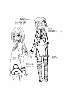 Page 548 of fantia 2023.01.01-2026.04.12 - preview thumbnail