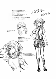 Page 549 of fantia 2023.01.01-2026.04.12 - preview thumbnail
