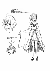 Page 553 of fantia 2023.01.01-2026.04.12 - preview thumbnail