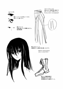 Page 555 of fantia 2023.01.01-2026.04.12 - preview thumbnail