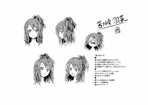 Page 560 of fantia 2023.01.01-2026.04.12 - preview thumbnail