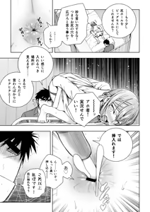 Page 974 of fantia 2023.01.01-2026.04.12 - preview thumbnail
