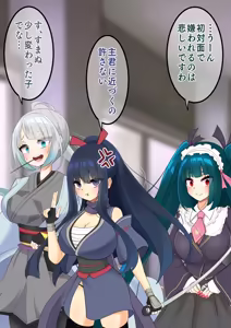 Page 15 of Endless Bad End Joutai Henka Haiboku Shita Samurai-chan to Saikai o Hatasu Shinobu-chan - preview thumbnail