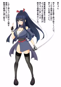 Page 229 of Endless Bad End Joutai Henka Haiboku Shita Samurai-chan to Saikai o Hatasu Shinobu-chan - preview thumbnail