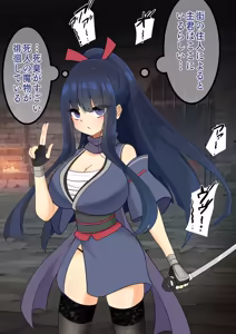 Page 28 of Endless Bad End Joutai Henka Haiboku Shita Samurai-chan to Saikai o Hatasu Shinobu-chan - preview thumbnail