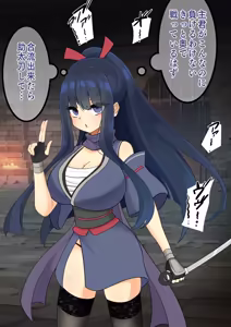 Page 29 of Endless Bad End Joutai Henka Haiboku Shita Samurai-chan to Saikai o Hatasu Shinobu-chan - preview thumbnail