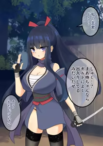 Page 4 of Endless Bad End Joutai Henka Haiboku Shita Samurai-chan to Saikai o Hatasu Shinobu-chan - preview thumbnail