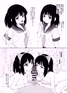 Orijinaru manga — hentai manga cover on Fhentai