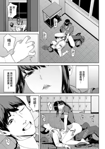 Page 11 of Etsuran Funou -San- (decensored) - preview thumbnail
