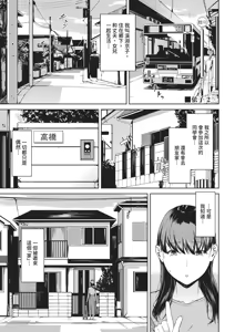 Page 113 of Etsuran Funou -San- (decensored) - preview thumbnail