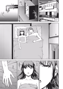 Page 163 of Etsuran Funou -San- (decensored) - preview thumbnail