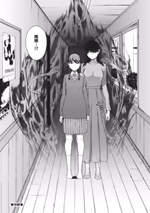 Page 168 of Etsuran Funou -San- (decensored) - preview thumbnail