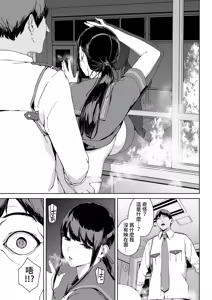 Page 17 of Etsuran Funou -San- (decensored) - preview thumbnail