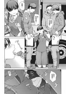 Page 176 of Etsuran Funou -San- (decensored) - preview thumbnail
