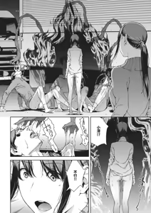 Page 192 of Etsuran Funou -San- (decensored) - preview thumbnail