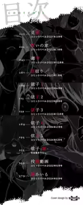 Page 2 of Etsuran Funou -San- (decensored) - preview thumbnail