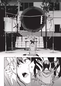 Page 206 of Etsuran Funou -San- (decensored) - preview thumbnail