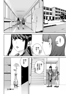 Page 22 of Etsuran Funou -San- (decensored) - preview thumbnail