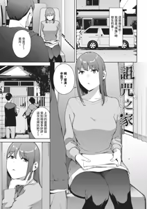 Page 23 of Etsuran Funou -San- (decensored) - preview thumbnail