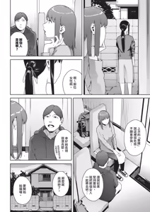 Page 24 of Etsuran Funou -San- (decensored) - preview thumbnail
