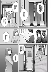Page 25 of Etsuran Funou -San- (decensored) - preview thumbnail
