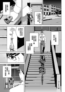 Page 3 of Etsuran Funou -San- (decensored) - preview thumbnail