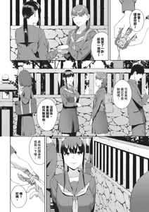 Page 44 of Etsuran Funou -San- (decensored) - preview thumbnail