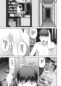 Page 85 of Etsuran Funou -San- (decensored) - preview thumbnail