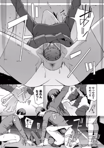 Page 179 of Etsuran Funou -San- (decensored) - preview thumbnail