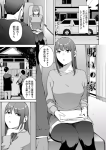 Page 23 of Etsuran Funou -San- (decensored) - preview thumbnail