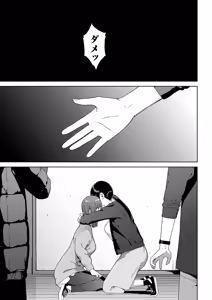 Page 41 of Etsuran Funou -San- (decensored) - preview thumbnail