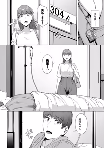 Page 46 of Etsuran Funou -San- (decensored) - preview thumbnail