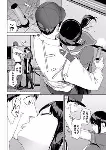 Page 6 of Etsuran Funou -San- (decensored) - preview thumbnail