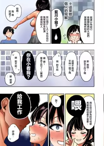 Page 31 of Gal to Meccha Namahame Nakadashi Ecchi Suru Hanashi #6 - preview thumbnail