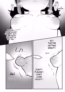 Page 14 of Daiji na Tokoro ga Ookii Onnanoko-tachi!! - preview thumbnail