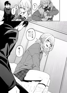 Page 90 of Himajin Gal wa Boku no Koto ga Anmari Suki janai - preview thumbnail