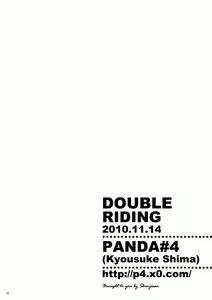 Page 37 of DOUBLE RIDING - preview thumbnail