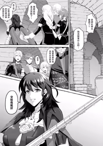 Byleth Sokuochi Manga (Fire Emblem: Three Houses) [Chinese]【魚子醬漢化】 — hentai manga cover on Fhentai