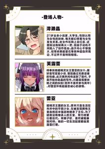 Page 2 of Ofuro Cancel-kei Futanari Dark Elf-san to Dousei Shita Hanashi | 与不爱洗澡的扶她暗精灵小姐同居的故事 - preview thumbnail