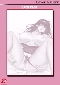 Page 176 of Sennou NetorareTsuma Haruka (decensored) - preview thumbnail