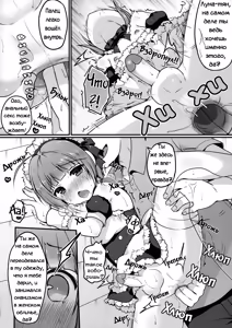 Page 10 of Boku no Osanpo | Моя прогулка - preview thumbnail