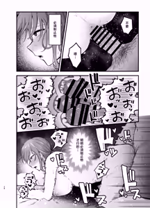 Page 28 of Teikou Suru hodo Nurete Shimau - preview thumbnail