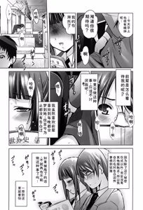 Page 53 of Kanojo no Torokeru Ana no Hiwaisa wa Jinjou dewa nai - preview thumbnail